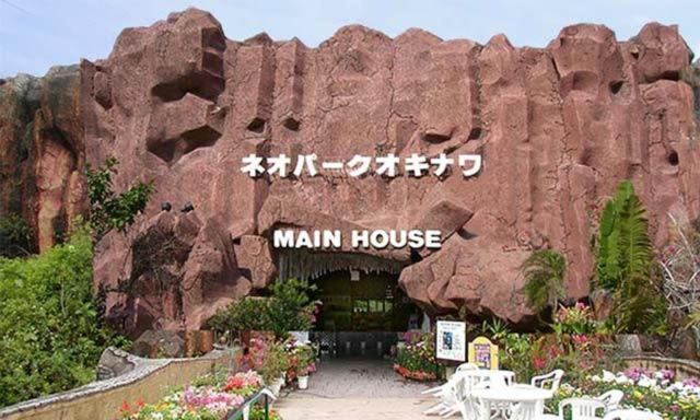 Mizunowa B035 Villa นาโงะ ภายนอก รูปภาพ